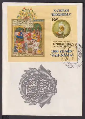 Briefmarken Tadschikistan Übersee Brief Block 1992 1000 Jahre SAH-NAMA