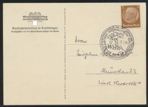 Deutsches Reich Ansichtskarte WHW SST München Strassensammlung m. Schreibfehler