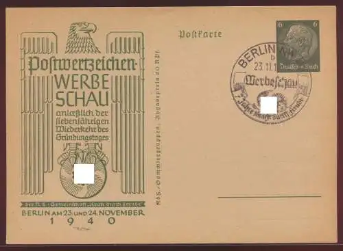 Deutsches Reich Privatganzsache Hindenburg Propaganda + Philatelie Berlin