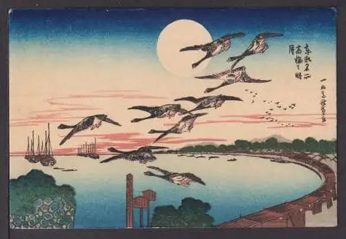 Asien Ansichtskarte Künstlerkarte Japan Ando Hiroshige Moon at Takanawa Zugvögel