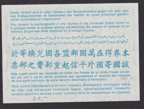 Hannover Bundesrepublik Int. Antwortschein 60 Pfg. République Fédérale Allemande