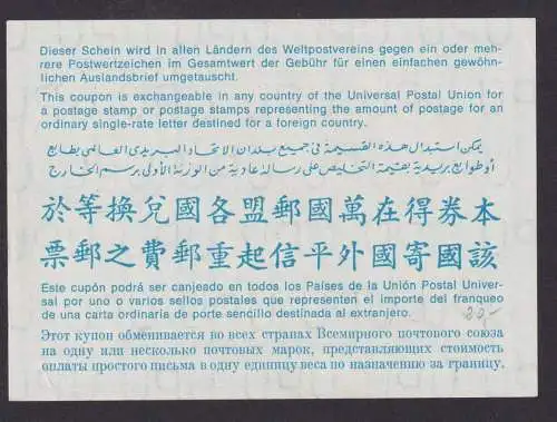 Hannover Bundesrepublik Int. Antwortschein 60 Pfg. République Fédérale Allemande