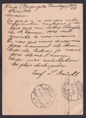 Uganda Afrika Brief Postkarte nach Beyoglu Istanbul 1913