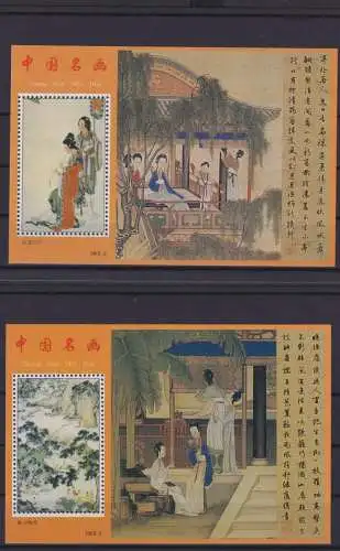 China Asien Sammlung Lot von 6 Blöcken Luxus posfrisch MNH