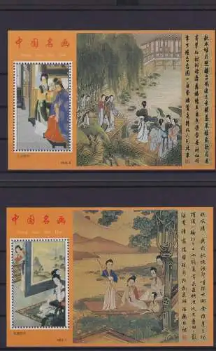 China Asien Sammlung Lot von 6 Blöcken Luxus posfrisch MNH