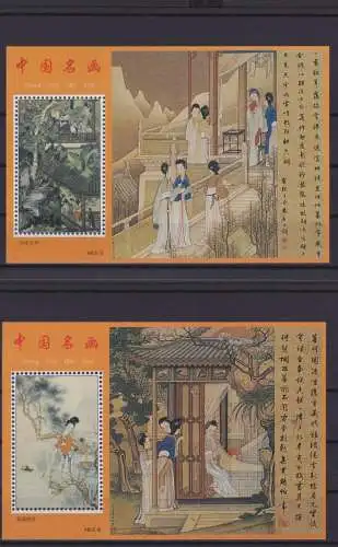 China Asien Sammlung Lot von 6 Blöcken Luxus posfrisch MNH