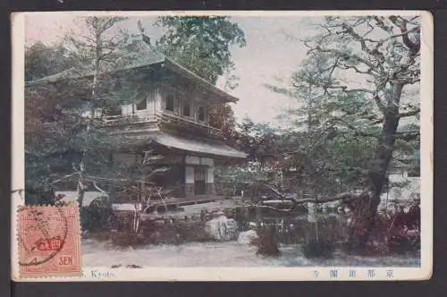 Ansichtskarte Kyoto Japan 1911 Mailand Italien