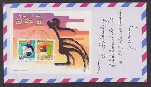 Briefmarken Japan Übersee Brief Block 1985 Geflügel