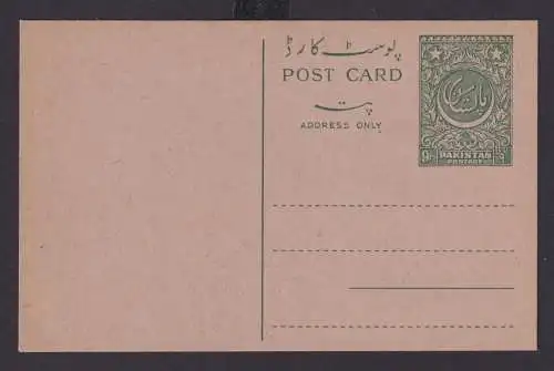 Pakistan Ganzsache postal stationery postcard