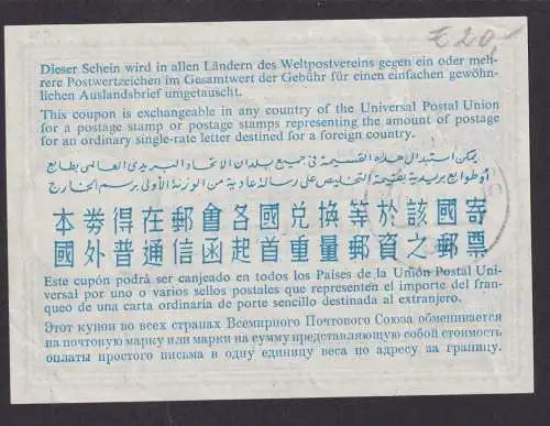 Dortmund 16 Int. Antwortschein Bundesrepublik 60 Pfennig