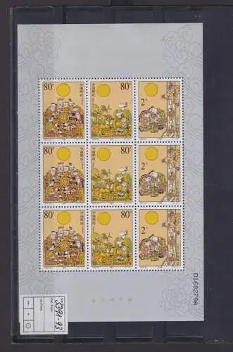 Asien Asia China Volksrepublik Kleinbogen 3391-3393 Mondfest little sheet