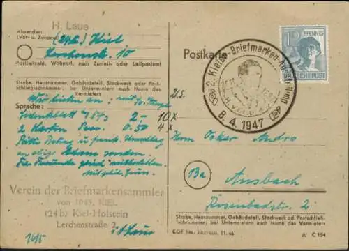 Besetzung Karte EF Gemeinschaft SST Kieler UPU Stephan Briefmarkenausstellung