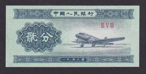 Banknote Geldschein China Asien Gol Units Flugzeug Top Erhaltung