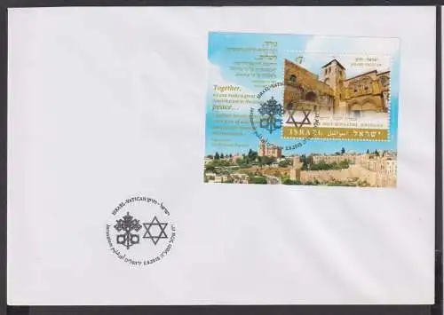 Briefmarken Israel Übersee Brief Block 2015 Israel Vatican Holy Sepulchre