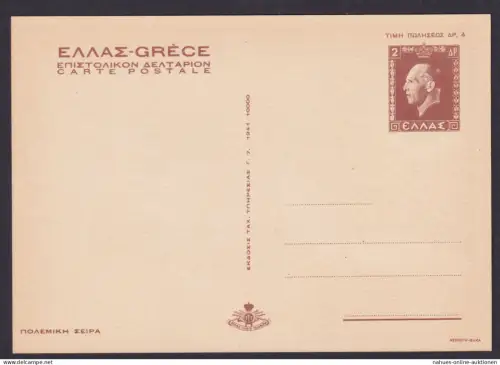 Griechenland Künstler Ganzsache King Georg Flugpost Flugzeuge