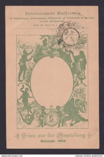 Österreich Wien Rotunde Ausstellung 1894 SST Privatganzsache entspr. SST selten