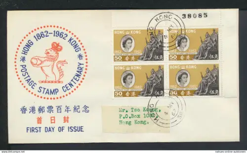 Asien Hongkong Übersee Brief Bogenecke Eckrand Viererblock 100 Jahre Briefmarke