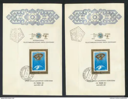 Mongolei Asien Übersee Block Brief 100 Jahrestag ITU Gezähnt und ungezähnt