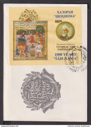 Briefmarken Tadschikistan Übersee Brief Block 1992 1000 Jahre SAH-NAMA