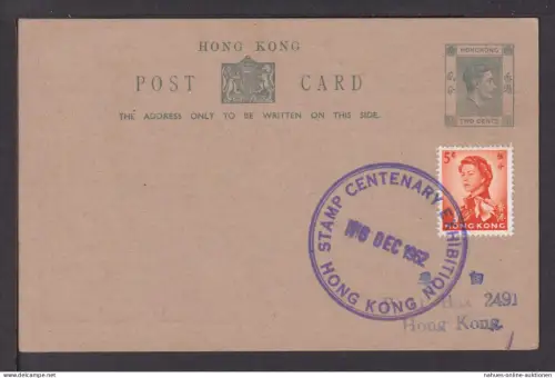 Kowloon Hongkong Asien Flugpost airmail Aerogramm Privatganzsache SST