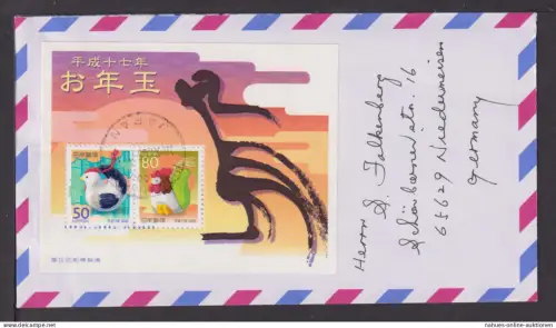 Briefmarken Japan Übersee Brief Block 1985 Geflügel