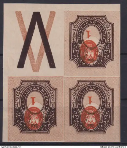 Rußland 77 Staatswappen Viererblock Zierfeld Mittelstück +Ziffer kopfstehend