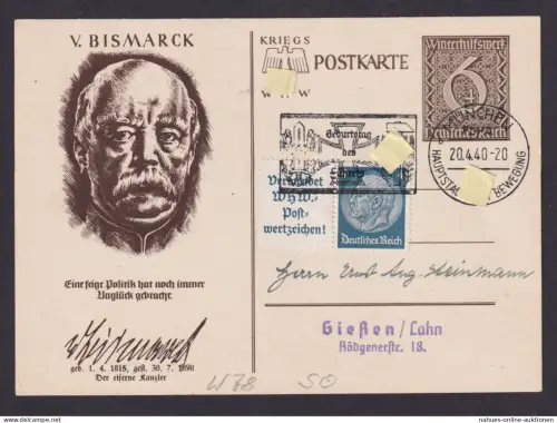 München Ganzsache Deutsches Reich Zusammendruck Gießen Lahn SST Geburtstag