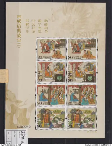 Briefmarken China VR Volksrepublik 3519-3522 Sprichwörter 2004