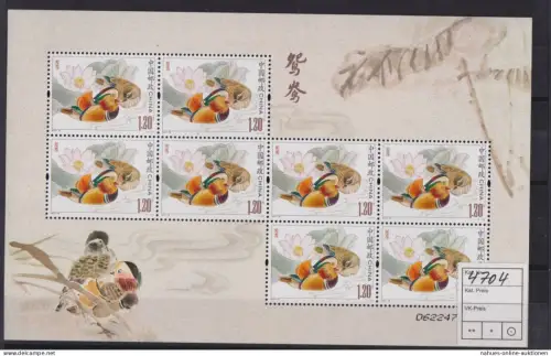 Briefmarken China VR Volksrepublik 4704 Mandarinente Luxus postfrisch