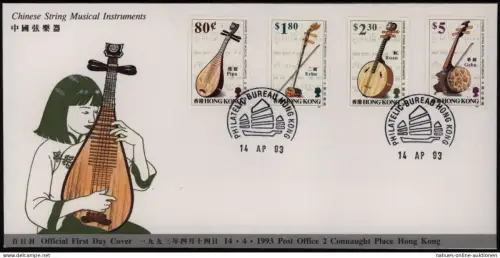 Hongkong Brief FDC 687-690 Musik Saiteninstrumente China
