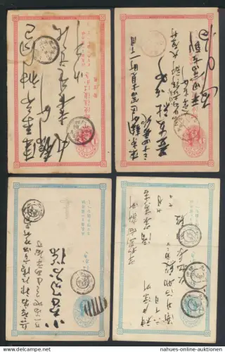 Karte Ganzsache Japan Übersee Lot mit 5 Karten
