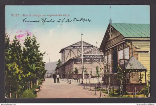 Ansichtskarte 1.Weltkrieg Kriegsgefangenen Sendung Russland Böhmen Tschechien