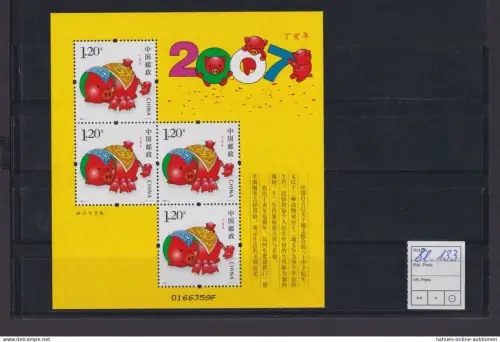 China Block 133 Jahr des Schweines Luxus postfrisch MNH