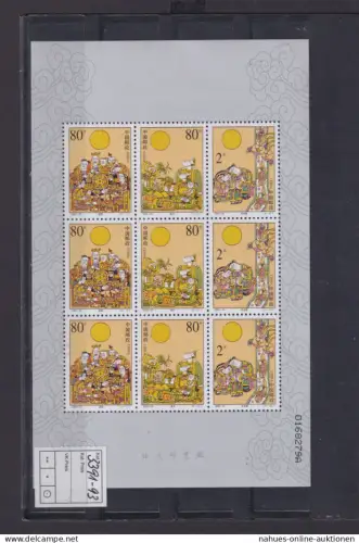 Asien Asia China Volksrepublik Kleinbogen 3391-3393 Mondfest little sheet