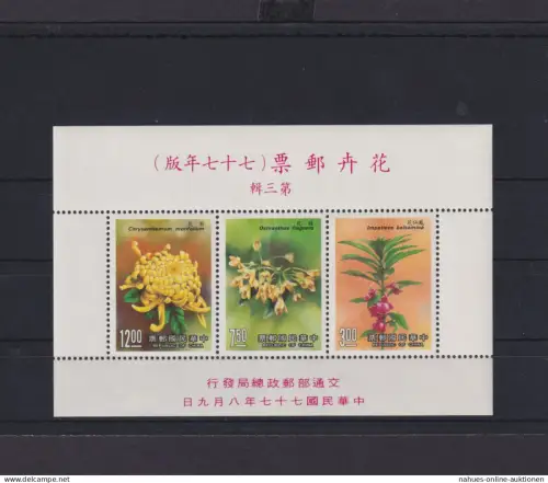Asia Taiwan Republic of China Block 40 Blüten Blumen Flora Luxus postfrisch MNH