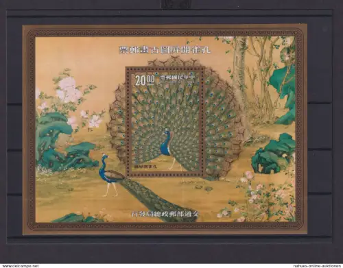 China Taiwan Übersee Block Briefmarken Tiere Pfau Luxus postfrisch
