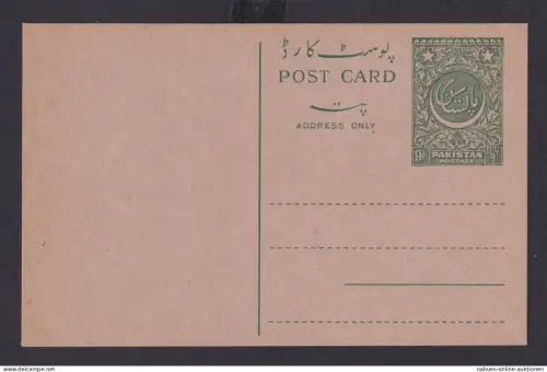 Pakistan Ganzsache postal stationery postcard