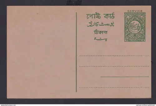 Pakistan Ganzsache postal stationery postcard Service