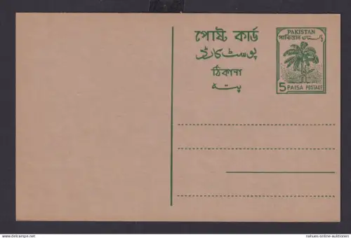 Pakistan Ganzsache postal stationery postcard