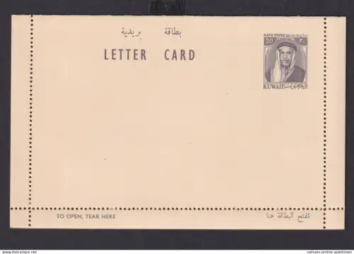Kuwait Ganzsache Kartenbrief 20 c Letter Card