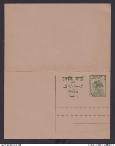 Pakistan Ganzsache postal stationery postcard Frage & Antwort