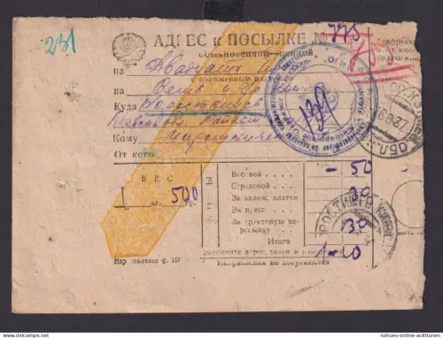 Sowjetunion Rußland Brief Россия Russia Zahlkarte