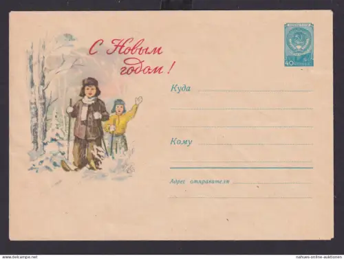 Sowjetunion Bild Ganzsache 40 Kop. Staatswappen Umschlag Kinder Skifahren