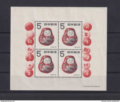 Asien Asia Japan Block 52 Neujahr Jahr des Stieres postfrisch Kat.-Wert 65,00