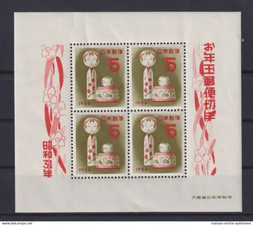Asien Asia Japan Block 55 Neujahr Puppen Luxus postfrisch Kat. 50,00