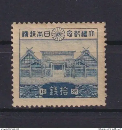 Asien Asia Japan 187 10 Sen Krönung Kaiser Hirohito ungebraucht Kat.-Wert 7,50