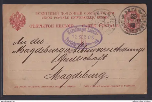 Rußland Ganzsache ab Riga Lettland nach Magdeburg 1903