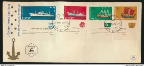 Israel Brief Full-Tab 27.1.1958