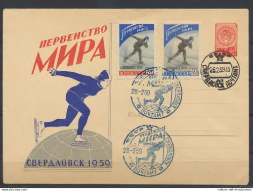 Sport Sowjetunion Eiskunstlauf Ganzsache Umschlag 40Kop + ZF Sport Wintersport