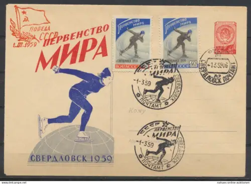 Sport Sowjetunion Eiskunstlauf Sowjetunion Ganzsache Umschlag 40Kop + ZF Sport